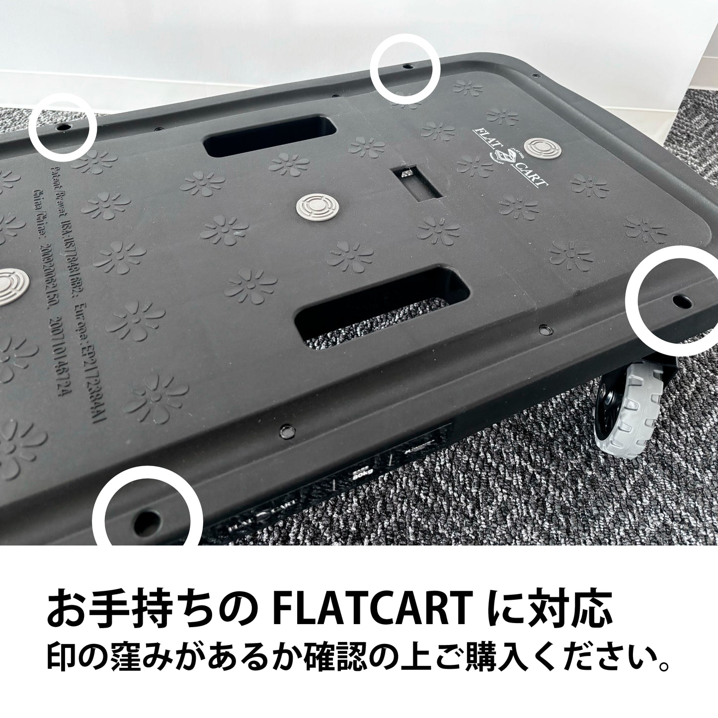 テーブルコンテナ