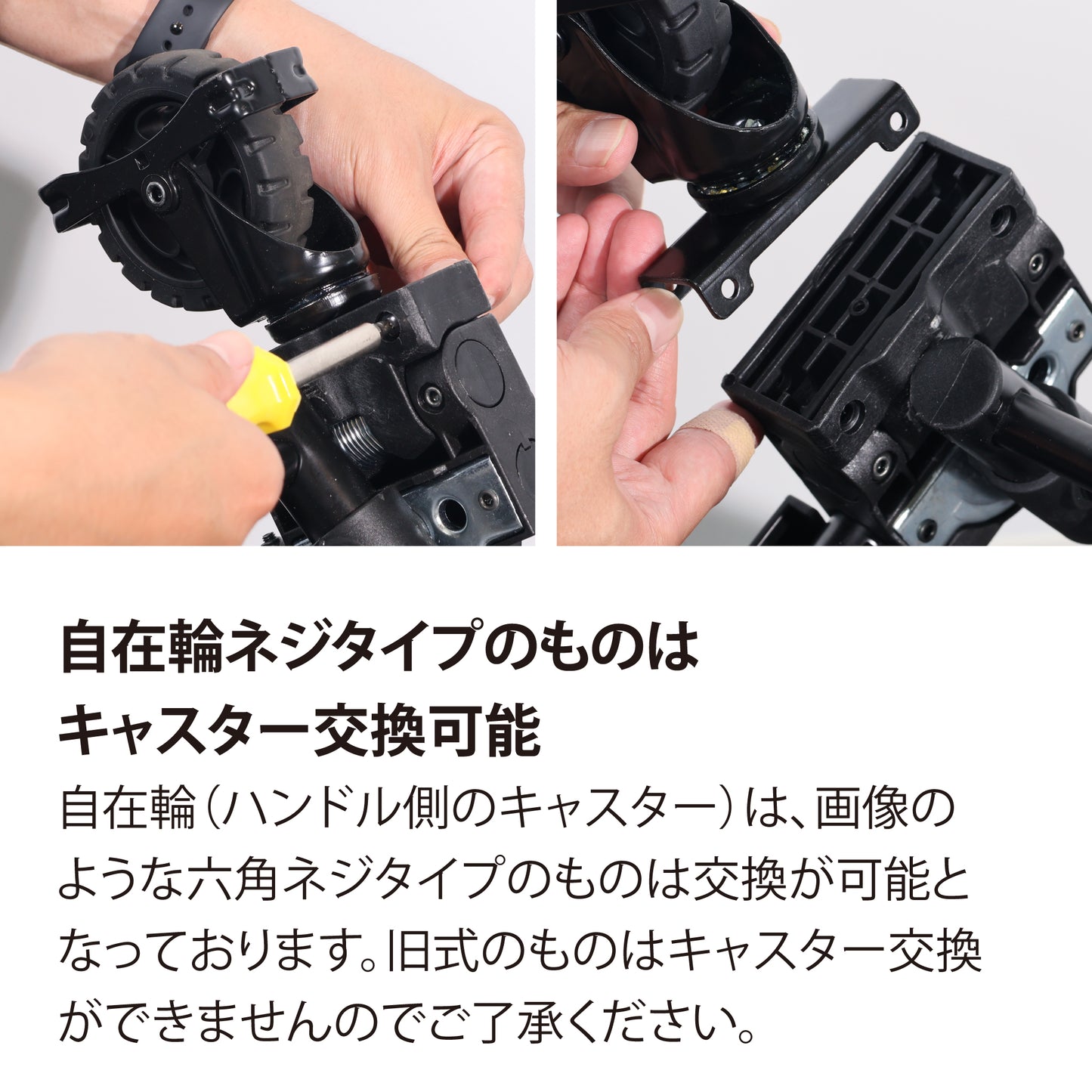 FLATCART 2x4ブルー用 交換用自在キャスター1輪
