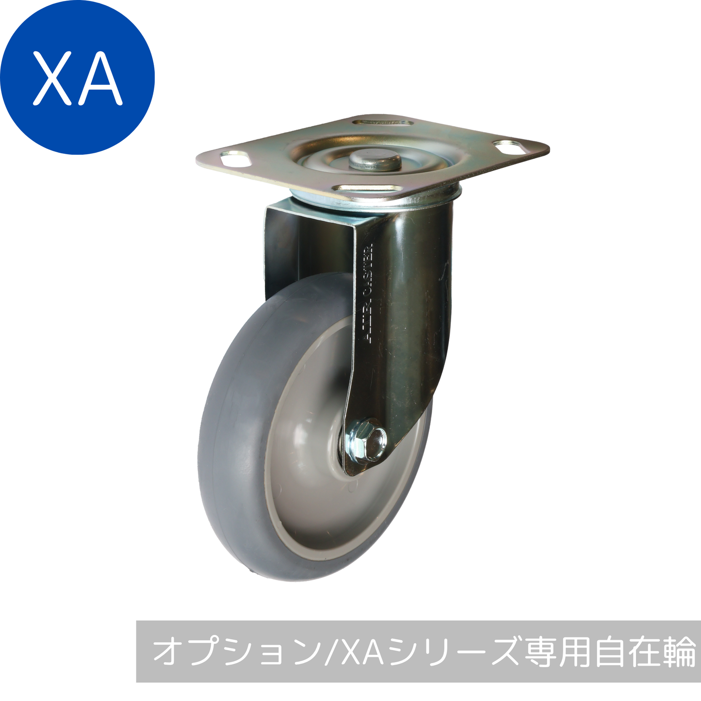 RIDE_台車用電動バランススクーター(対応:DANDY X_XA、XLシリーズ)