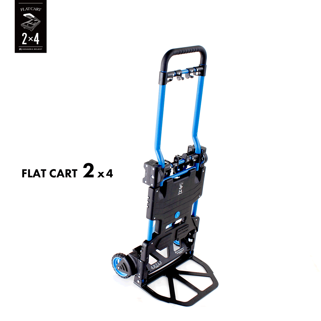 FLATCART 2x4(ブルー)