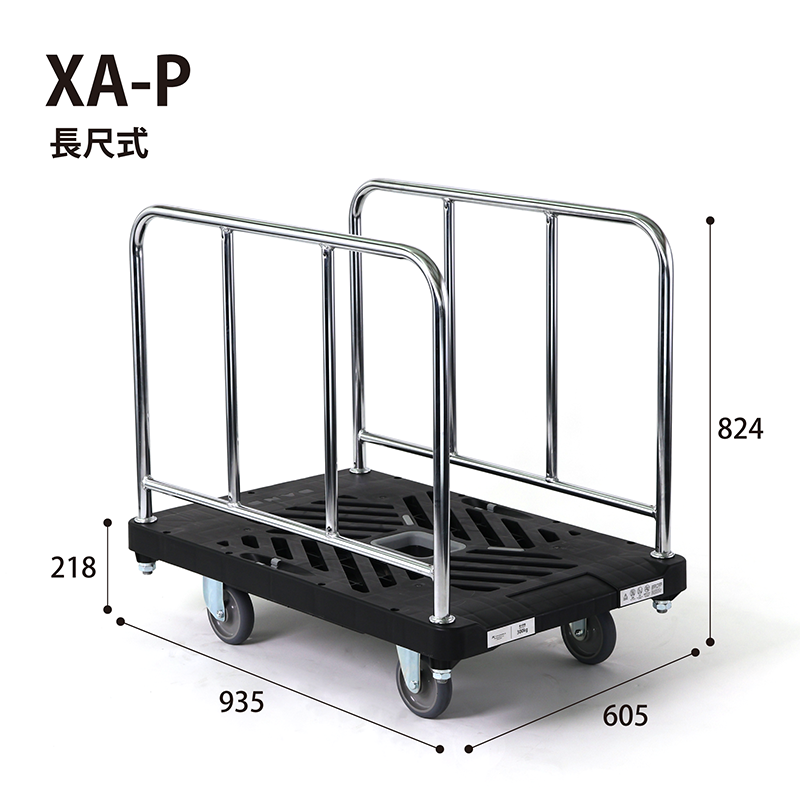XA-P