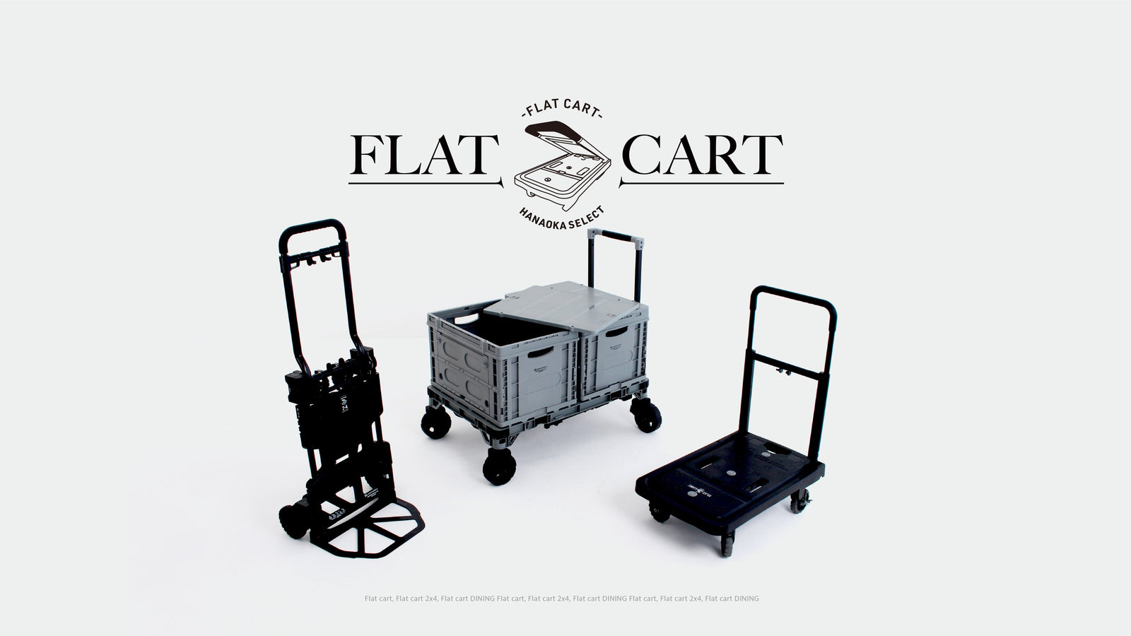 まとめた荷物をFLATCARTで運ぶ