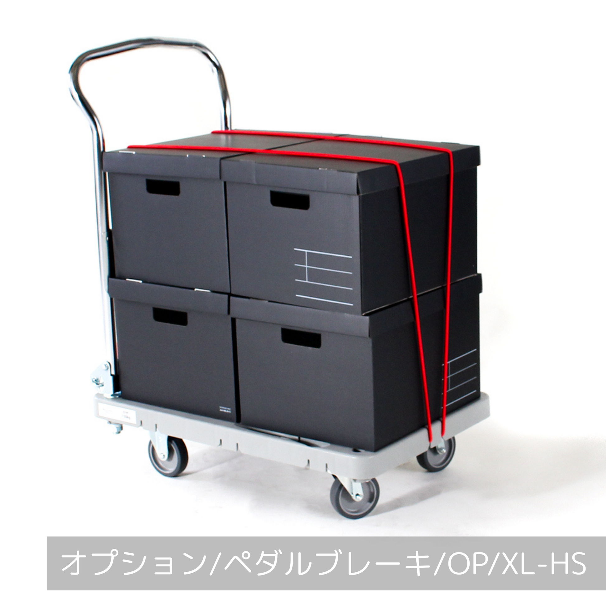 公式】UXL-LSCグレー_廃盤モデル|プラスチック製台車折りたたみ 公式】UXL-LSCグレー_廃盤モデル|プラスチック製台車折りたたみ