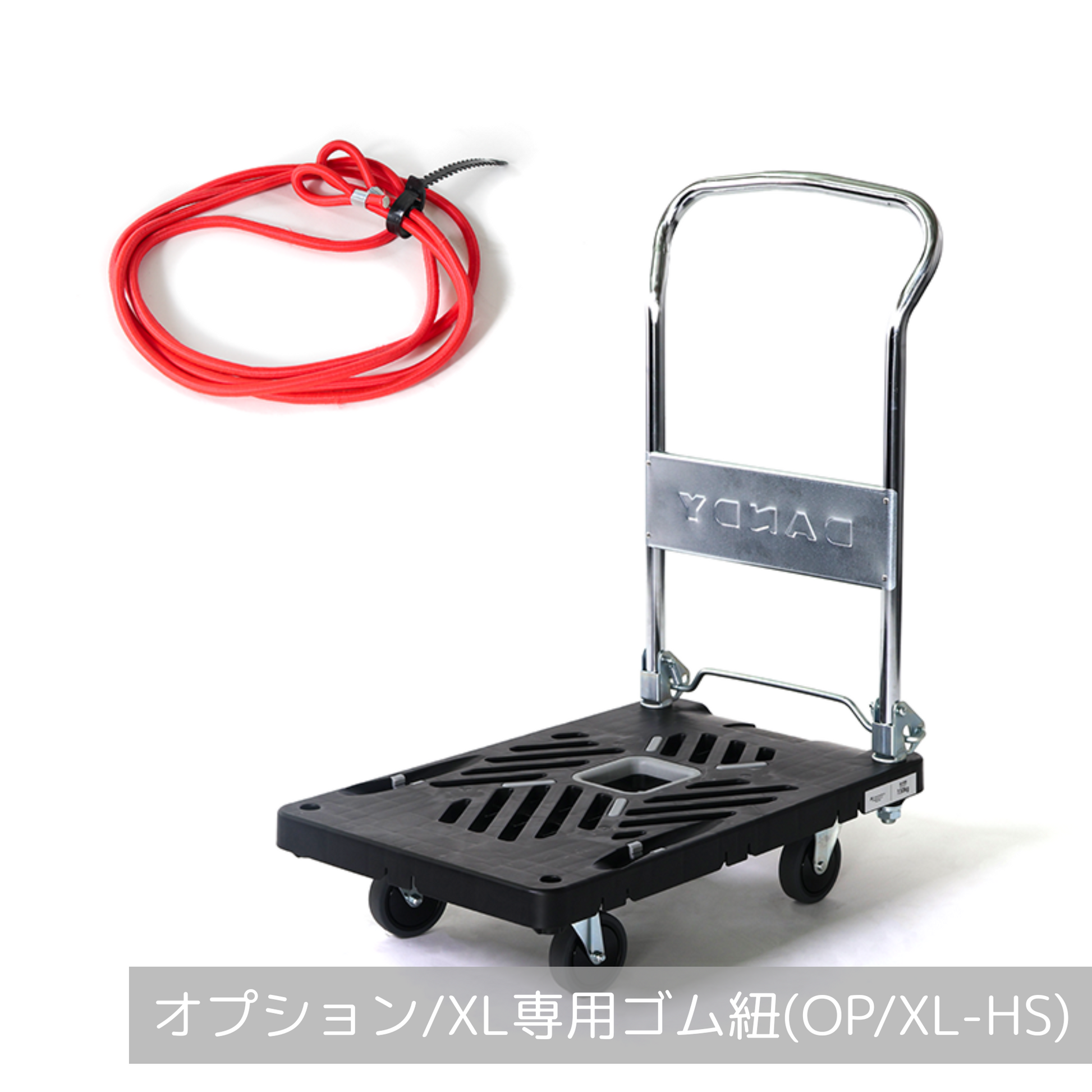 公式】UXL-LSC|プラスチック製台車折りたたみ式 – 花岡車輌公式ONLINE 公式】UXL-LSC|プラスチック製台車折りたたみ式 – 花岡車輌公式ONLINE