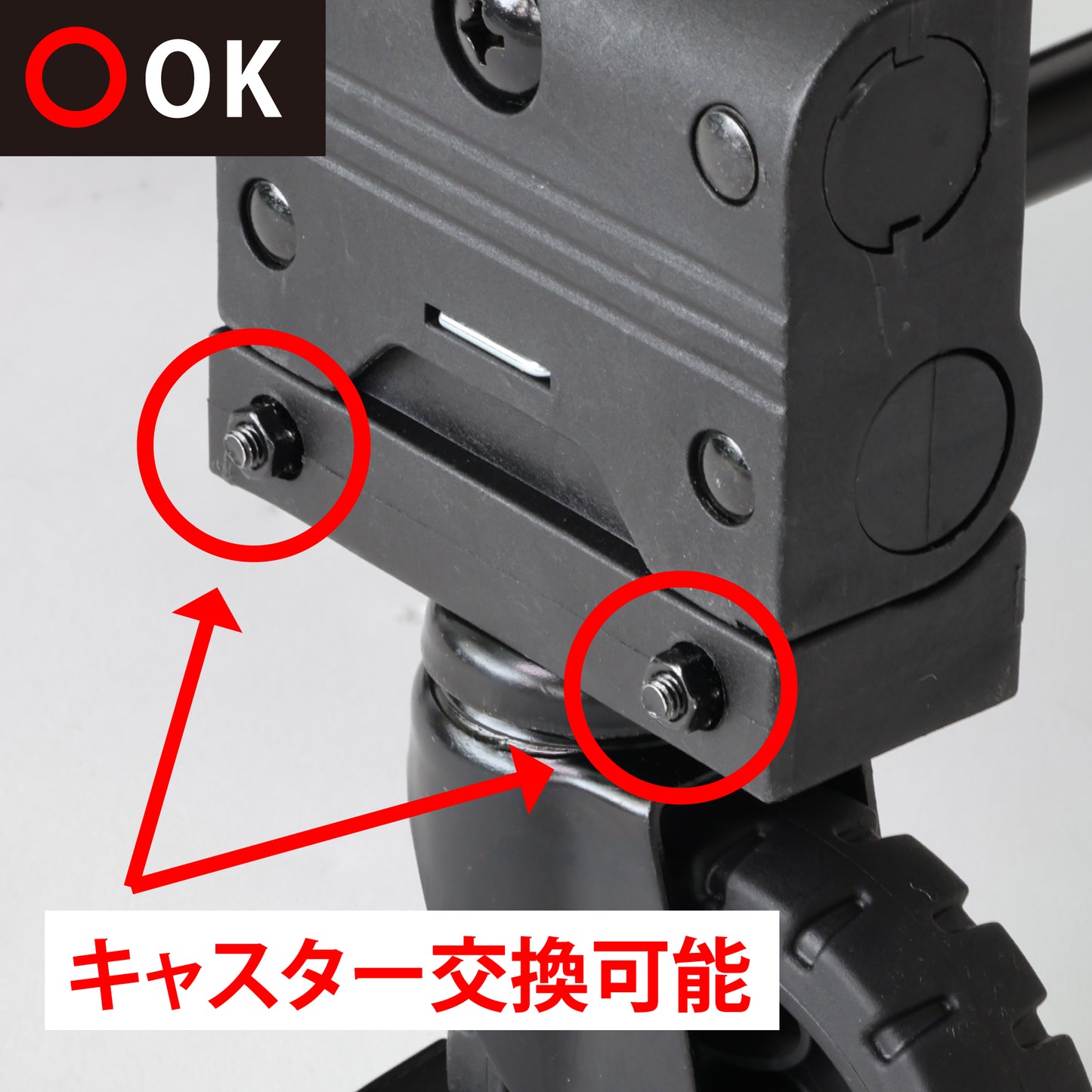 FLATCART 2x4ブラック用 交換用自在キャスター1輪