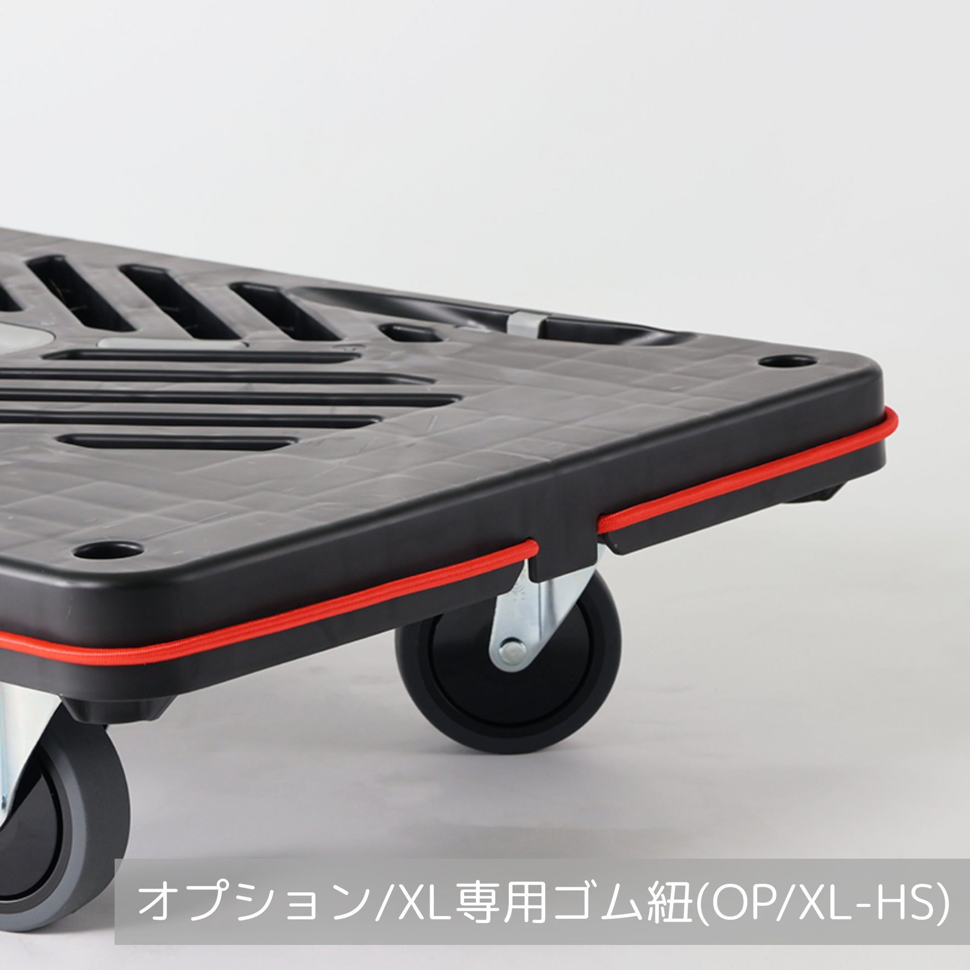 公式】UXL-LSC|プラスチック製台車折りたたみ式 – 花岡車輌公式ONLINE 公式】UXL-LSC|プラスチック製台車折りたたみ式 – 花岡車輌公式ONLINE
