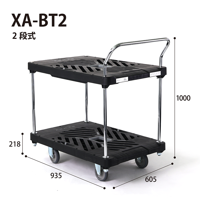 XA-BT24_RIDEセット