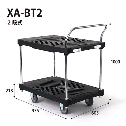 XA-BT24_RIDEセット