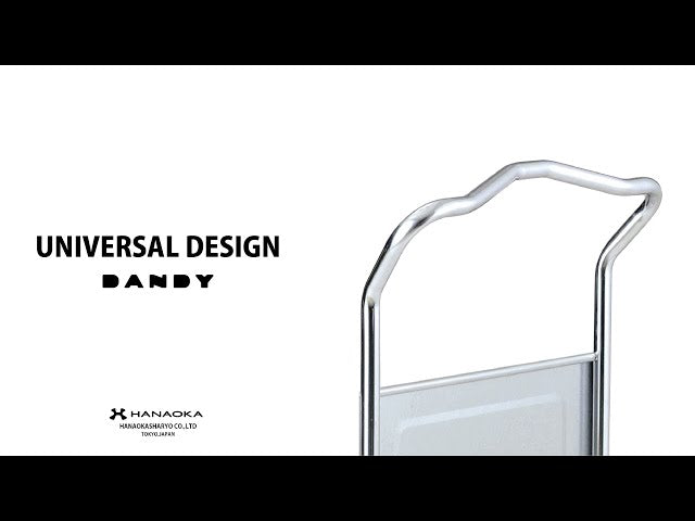 公式】UPA-LS|プラスチック製台車固定ハンドル式 – 花岡車輌公式ONLINE